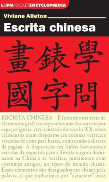 Picture of ESCRITA CHINESA
