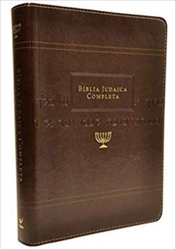 Imagem de BIBLIA JUDAICA COMPLETA CP ONETONE MARROM