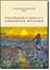 Imagem de  ENSINO - APRENDIZAGEMNA PERSPECTIVA DA LINGUISTICA APLICADA