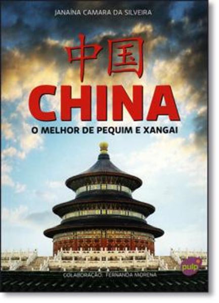 Picture of CHINA - O MELHOR DE PEQUIM E DUBAI