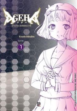 Imagem de AGEHA - VOL. 1