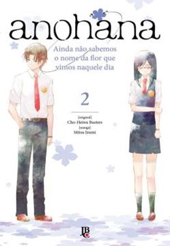 Imagem de ANOHANA - VOL. 2