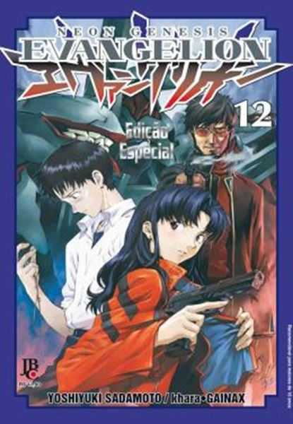 Picture of NEON GENESIS EVANGELION - ESPECIAL - VOL. 12