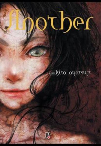 Picture of ANOTHER NOVEL