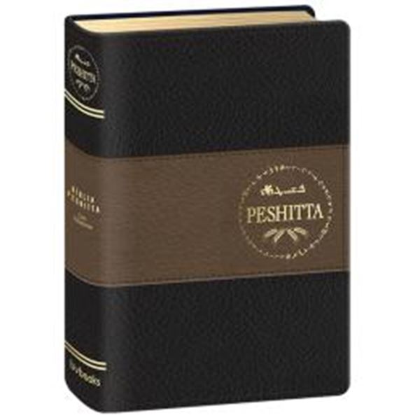 Picture of BIBLIA PESHITTA - PRETO/MARROM