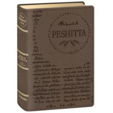 Imagem de BIBLIA PESHITTA - MARROM