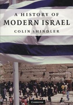 Imagem de HISTORY OF MODERN ISRAEL
