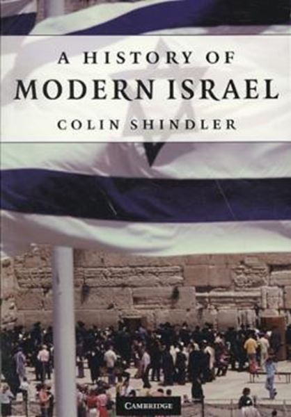 Picture of HISTORY OF MODERN ISRAEL