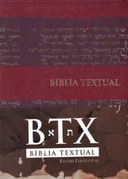 Imagem de BIBLIA TEXTUAL - LUXO MARROM