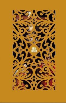 Imagem de BIBLIA SAGRADA NVI, CAPA DURA, DOURADA, LEITURA PERFEITA