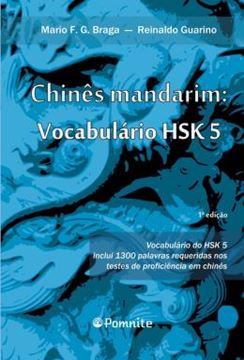 Imagem de CHINES MANDARIM - VOCABULARIO HSK 5