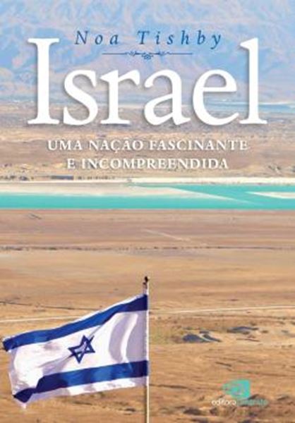 Picture of ISRAEL