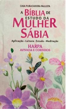 Imagem de BIBLIA DE ESTUDO DA MULHER SABIA - JFA - CAPA DURA PVC IKONA - JARDIM AQUARELA