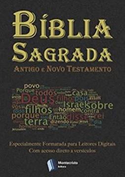 Imagem de BIBLIA BKJ1611 ULTRAFINA AMPLIADA - MARROM