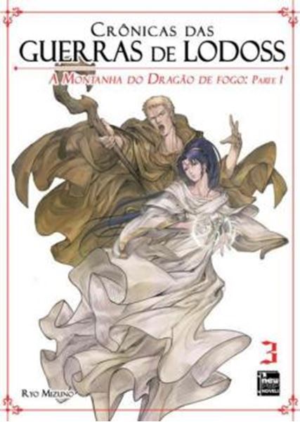 Picture of CRONICAS DAS GUERRAS DE LODOSS - LIVRO 03