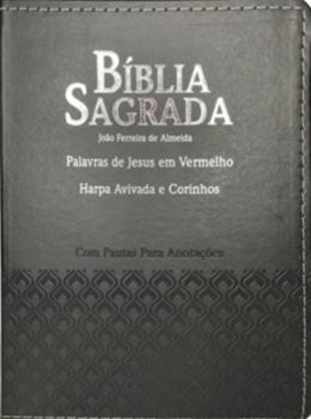 Picture of BIBLIA COM PAUTAS PARA ANOTACOES PJV COM HARPA - PU PRETA