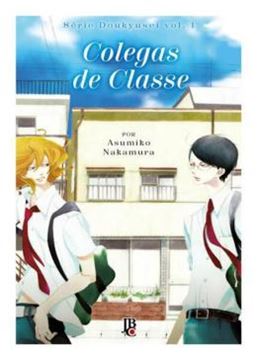 Imagem de SERIE DOUKYUSEI - COLEGAS DE CLASSE - VOL. 01