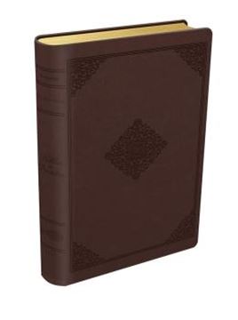 Imagem de BIBLIA DO PESCADOR - MARROM