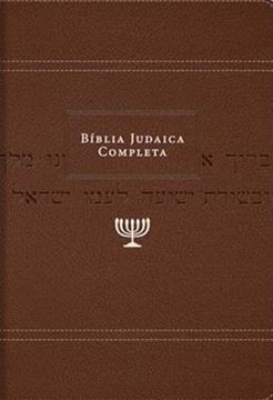 Imagem de BIBLIA JUDAICA COMPLETA - CAPA MARROM