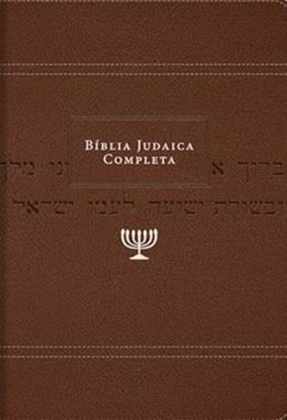 Picture of BIBLIA JUDAICA COMPLETA - CAPA MARROM