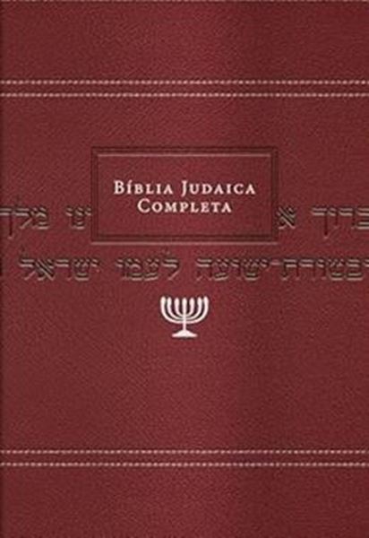 Picture of BIBLIA JUDAICA COMPLETA - CAPA VINHO - 2ª ED