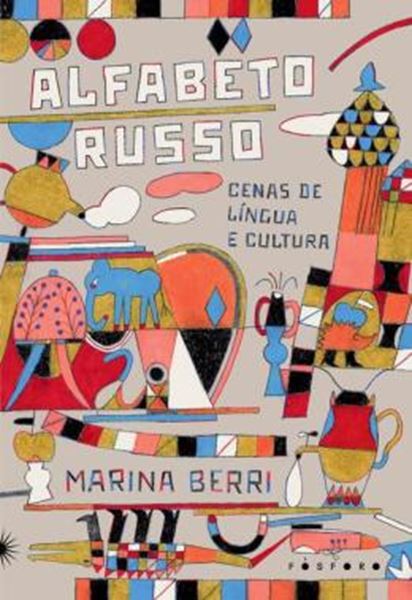 Picture of ALFABETO RUSSO