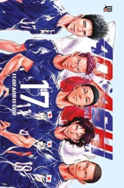 Picture of AO ASHI VOL. 17