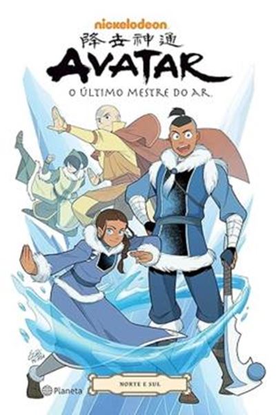 Picture of AVATAR - O ULTIMO MESTRE DO AR - NORTE E SUL